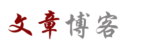 玄墨斋